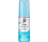 KAO Liese Moisture mint shower mini 50mL Hair Care: Outbath Spray enough to moisten hair and condition hair with a hand comb. When you start using the