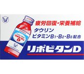 Taisho Lipovitan D 100 ml x 10 botellas (Cuasi-fármaco designado) Cuasi-fármacos Fatiga física, suplementos nutricionales (vitaminas) Suplementos nutricionales 1 set
