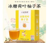 Té de pomelo y hoja de loto con azúcar glas TongRenTang (60 g/caja) 1 Box