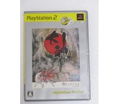 Okami (PlayStation2 la mejor) [Importación de Japón]