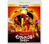 Los Increíbles (Película NEX) [Blu-ray + DVD + Copia digital + MovieNEX World] [Blu-ray]