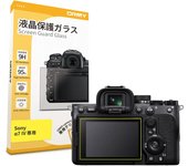 Película protectora de LCD ORMY templada para SONY IV a7 M4 Edge [Vidrio de 0,3 mm] Vidrio, protector, 7 ILCE-7M4 [Ultrafino/Alto