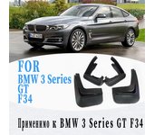 Guardabarros para BMW Serie 3 GT F34 guardabarros GT3 guardabarros protección contra salpicaduras guardabarros accesorios para coche auto styline 4 GT F34