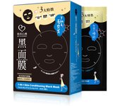Watashinki 7 in 1 Brightening Essence Facial Black Mask Pack