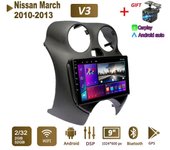 Radio estéreo para coche Android para Nissan March 2010-2013 Navegación GPS Reproductor multimedia 2DIN de 4 núcleos 2 + 32 GB Carplay Autoradio 1+16GB