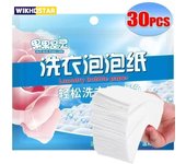30/60 pastillas de detergente concentrado para ropa, jabón para lavar ropa, toallitas de limpieza fuertes, detergente 30pcs