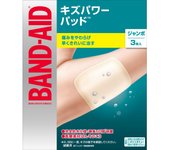 JNTL Consumer Health Band-Aid 3  Kizu Power Pads  for water work First-aid bandage (high-function type) First Aid Supplies Promotes healing, reduces p 1 set