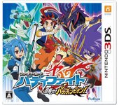Future Card Buddy Fight ¡Apunta a ello! ¡Campeón amigo! [Región bloqueada / No compatible con Nintendo 3DS de Norteamérica] [Japón] [Nintendo 3DS]