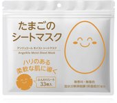 AngeAile Egg sheet mask 33 pieces Eggshell membrane Collagen Niacinamide Proteoglycan Hyaluronic acid