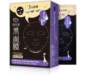 Watashinki Hyaluronic Acid Facial Black Mask Keep Moisture Pack 5 pieces