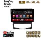 Radio de coche Android 11 de 9 pulgadas para SsangYong Korando Actyon 2010-2013 Reproductor de vídeo multimedia 2 Din Navegación GPS WIFI 1 + 16 GB