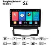 9 pulgadas 2 Din Android 11 Radio del coche para SsangYong Korando Actyon 2010-2013 reproductor de vídeo Multimedia navegación GPS WIFI 1 + 16GB