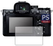 Película protectora PDA Kobo PerfectShield para SONY Reducción de reflejos, Fabricado en Japón 7IV, Antihuellas,