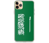 Coque Télephone Drapeau Arabie saoudite - iPhone 11 Pro Max