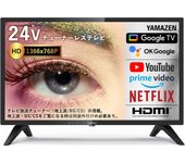 Televisor sin sintonizador Google TV de alta definición Bluetooth USB Montaje en pared Compatible con VESA No requiere conexión de antena [Yamazen] QRH-24TL2K de 24 pulgadas