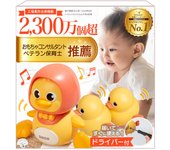 Juguete educativo de Toy Consultant Juguete popular para guardería de bebés de 0 años Juego de 3 patos para padres e hijos en japonés Incluye instrucciones para el conductor durante 1 año