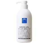 MATSU YAMA soap lavender body soap M-mark pot-fired