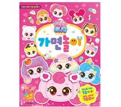 Sweet and Sour Catch Tiniping Season 4 Mask Play, a popular character in Korea