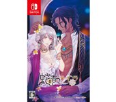 Lira misteriosa ~Trampa de MUSK~ - Juego de Nintendo Switch (Edición japonesa)