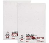 Impresora de copias Ono Washi, carta de agradecimiento Ono doble, 50 hojas x 2 juegos, papel, frontal/grueso, A4, blanco