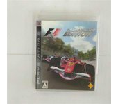 EDICIÓN DEL CAMPEONATO DE FÓRMULA UNO PS3 -