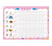 Puedes practicar tantas veces como quieras Trazado de Caligrafía Ejercicio Ordenado Magia Educativa Katakana [Tablero Mizo] Katakana, Hoja, Bolígrafo, color rosa