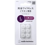 Auricular de repuesto Audio Technica L SWH Skeleton White ER-TW1 blanco