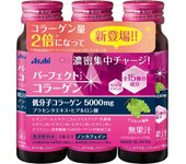 Asahi Bebida de colágeno ASTA Perfect 50 ml x 3 botellas Colágeno para una piel hermosa 1 set