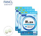 Paquete de 3 suplementos de hierro y ácido fólico FANCL (suministro para 90 días) s2085