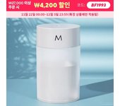 Mini humidificador de aire ultrasónico, difusor de aromaterapia montado en el vehículo, pulverizador portátil, fragancia Usb esencial para dormitorio familiar, 260ml blanco