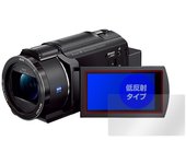 Cámara de vídeo digital Miyavix SONY Handycam Película protectora Fabricada en Japón OverLay Plus FDR-AX45A Antirreflejos Antihuellas Antiburbujas