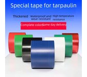Cinta autoadhesiva impermeable para reparación de lonas para reparaciones rápidas y parches resistentes para fugas 5cm*5m Fiberglass Blue, 72 rolls/box