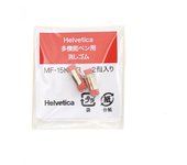 Borrador de repuesto para bolígrafo multifunción Helvetica
