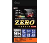 Película protectora LCD Etsumi de alta dureza, lámina irrompible ZERO PREMIUM Zero Premium, compatible con Sony VLOGCAM ZVE1, 9H, fabricada en Japón, ZV-E1 VE-7610 puro