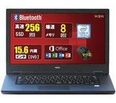 Notebook usado NEC Versapro-VKL24 i3-7100U, 8 GB de memoria, 256 GB de SSD, MS Office 2019, 15,6 , Windows 11, Wi-Fi, HDMI, DVD negro