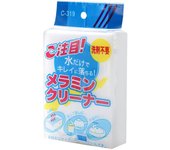 Esponja nano Esponja mágica de limpieza Esponja mágica súper descontaminante Toallita de esponja 10*7*3cm blanco