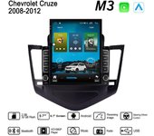 Radio de coche Android de 9,7 pulgadas para Chevrolet Cruze 2008-2012, reproductor multimedia de radio para automóvil con pantalla vertical Tesla de 2 DIN y Carplay, 2 + 32 GB