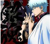 Los 4 mejores de Gintama (Limitado) Banda sonora