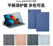 Funda de cuero con ventosa magnética y ranura para bolígrafo para Samsung Galaxy Tab S9U Galaxy Tab S9/S10