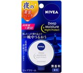 Crema labial de noche Nivea Deep Moisture sin perfume 7 g: hidratación intensa para labios suaves.