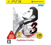 Ryu ga Gotoku 3 (PlayStation3 la mejor) [Importación de Japón]