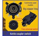 Juego de acopladores de interruptor de base para hervidor eléctrico: kit de reparación de 3 piezas Upper core + lower core + switch (one set)
