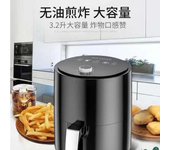Freidora de aire eléctrica inteligente Shenhua de 3,2 l, gran capacidad, automática, para uso doméstico, con pantalla táctil LED y función de horneado múltiple de 360°, sin aceite EU negro