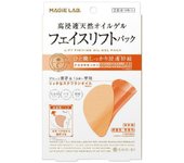 Magi Labo Facelift Pack 2 times included (4 pieces)