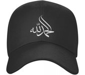 Caligrafía islámica árabe Alhamdulillah alabanza Alá gorra de béisbol musulmana adulto ajustable papá sombrero gorras Snapback de Hip Hop Adjustable Cap