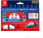 Funda de TPU con personajes Kisekae de Sanrio con licencia para Nintendo Switch Hello Kitty [Producto de Nintendo]