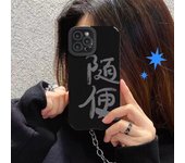 Funda de teléfono para Iphone 13 Pro Max 14 Plus 11 12, funda de silicona para Iphone Xr Xs Max X 7 8 Plus Se2020 6s 6 palabras chinas lo que sea iphone 6s 6