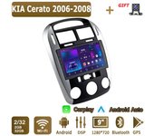 Radio para coche Android Carplay para KIA Cerato 2006-2008 Reproductor multimedia Unidad principal Estéreo Navegación GPS BT WIFI 2+32 GB 1+16GB