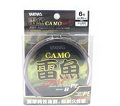 Línea Varivas PE Avani X8 SMP Thunderfish Camo Tune 100m PE 6 90lb (3289) verde/marrón