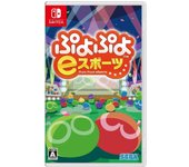Puyo Puyo eSports - Juego de Nintendo Switch(Edición japonesa)